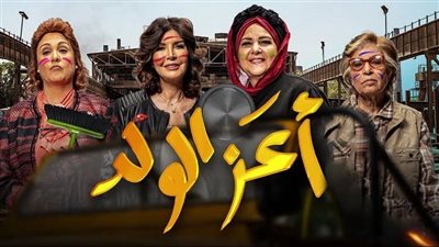 سر تصدر فيلم 