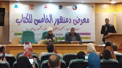 الشيخ أسامة الازهري يشارك في افتتاح معرض دمنهور للكتاب في دورته الخامسة| فيديو وصور 