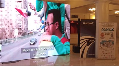 مصر للطيران الناقل الرسمي لملتقى أولادنا لفنون ذوي القدرات الخاصة