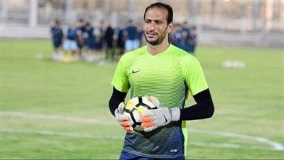 عماد السيد حارس الجونة يقترب من الانضمام لحرس الحدود