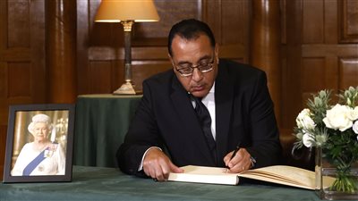 نص كلمة مصر في دفتر التعازي الملكية خلال مراسم جنازة الملكة اليزابيث الثانية