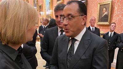 الملك تشارلز الثالث يستقبل مدبولي على هامش مشاركته في مراسم جنازة الملكة إليزابيث