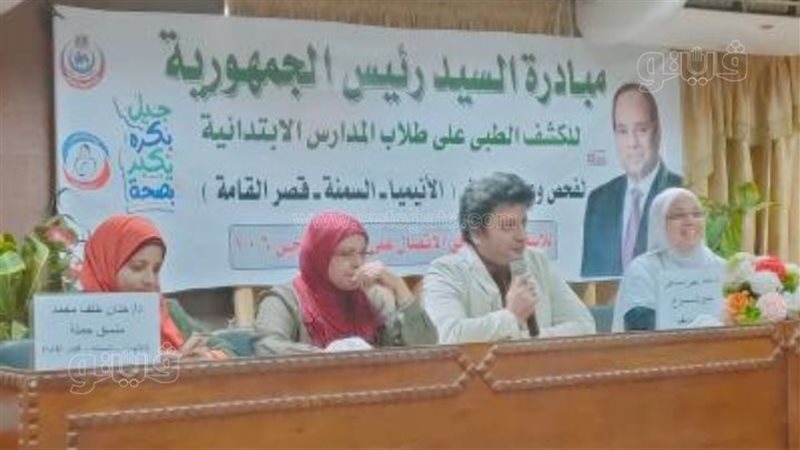 جانب من البرنامج