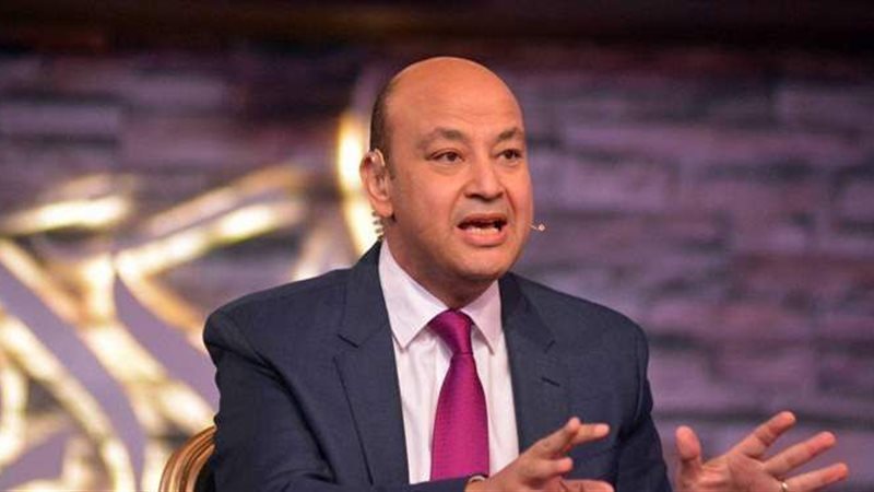 عمرو أديب