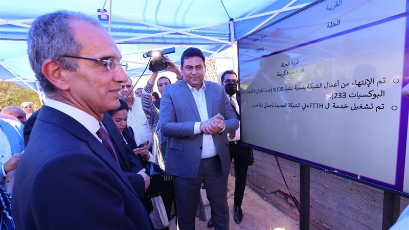 وزير الاتصالات ومحافظ