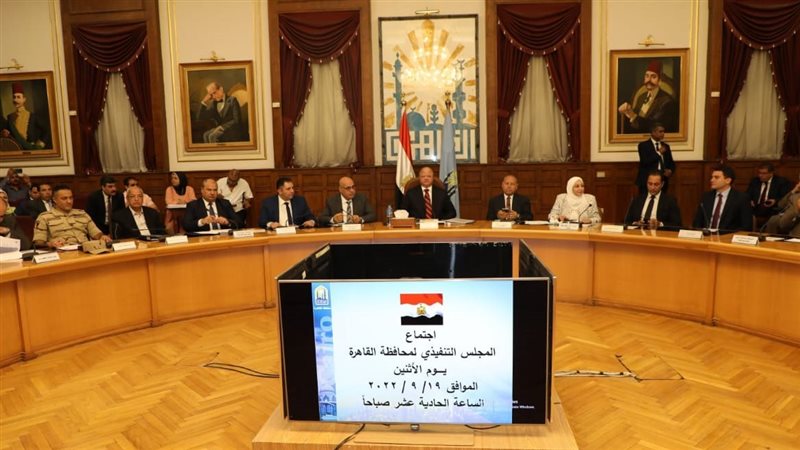 اجتماع محافظ القاهرة