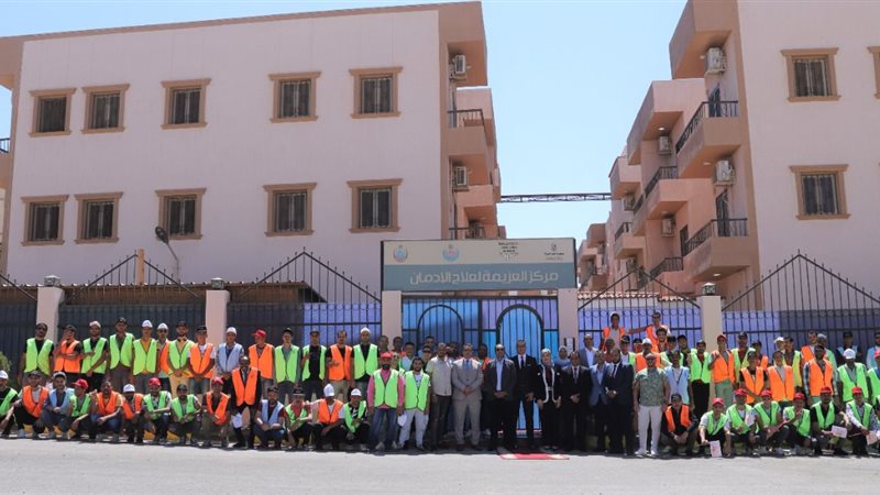 صندوق مكافحة وعلاج