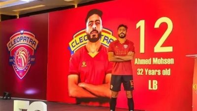 الرابع من سيراميكا.. الإسماعيلي يضم أحمد محسن 