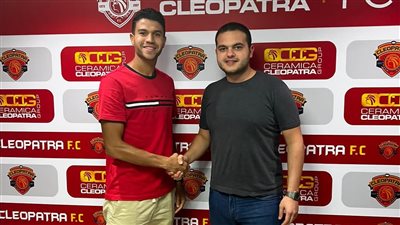 سيراميكا يتعاقد مع لاعب الإسماعيلي لمدة ثلاث مواسم