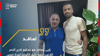 رسميا.. إنبي يعلن ضم 4 صفقات من الدرجة الثانية | صور