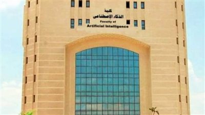 مصروفات كليات الحاسبات والذكاء الاصطناعي 2025-2026 بالجامعات الخاصة والأهلية