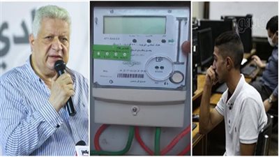 نشرة الأخبار| نتيجة تنسيق الأزهر.. خطأ في استهلاك الكهرباء يحرمك من الدعم.. مرتضى منصور: عندي استعداد أسيب الزمالك