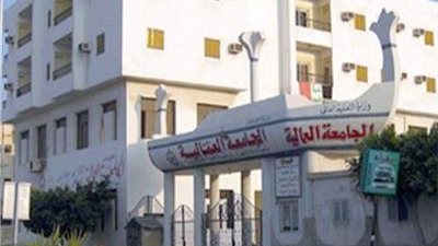 خطة‭ ‬إنقاذ‭ ‬الجامعة‭ ‬العمالية.. وزير‭ ‬سابق‭ ‬يترأسها‭ ‬ويعيد‭ ‬تسعير‭ ‬مصروفاتها‭ ‬للمنافسة‭ ‬مع‭ ‬الجامعات‭ ‬الخاصة‭. ‬ ومستثمرون‭ ‬يشاركون‭ ‬في‭ ‬الإدارة‭ ‬والتشغيل