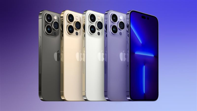 iPhone 14 Pro Max
