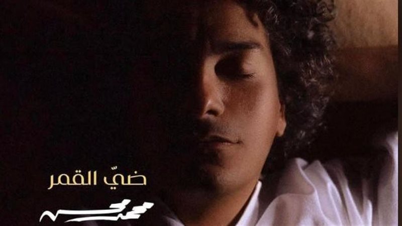 بوستر الأغنية