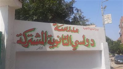 رئيس مدينة أوسيم يتفقد المدارس للتأكد من جاهزيتها للعام الدراسي| صور