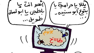 مناخوليا.. التعصب الأعمى