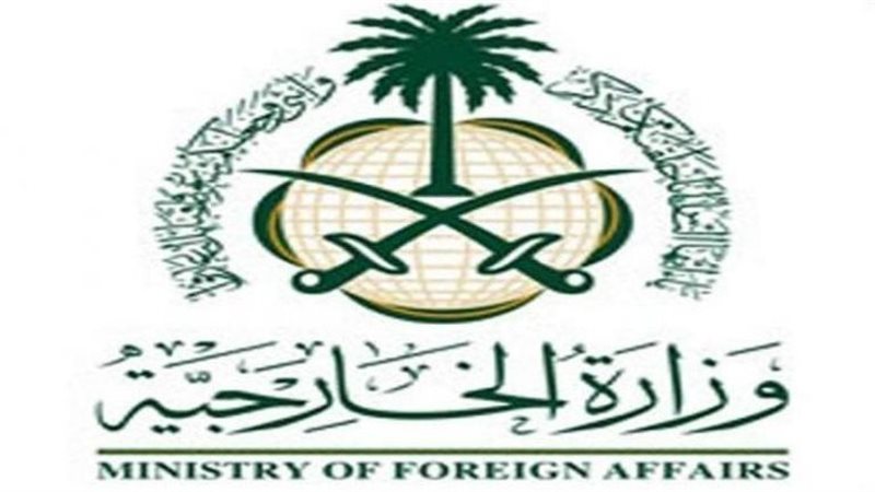 شعار وزارة الخارجية
