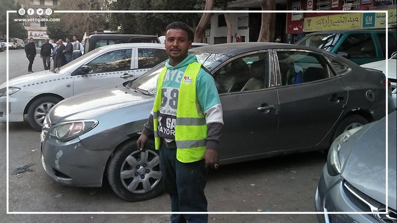 السايس، فيتو 
