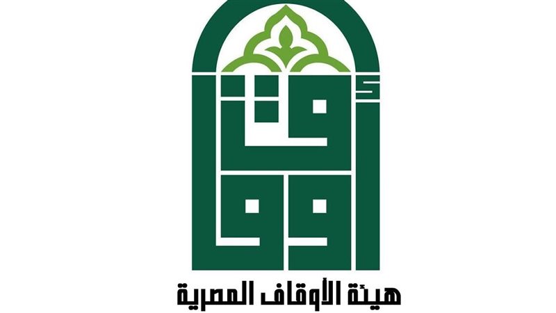 هيئة الأوقاف 