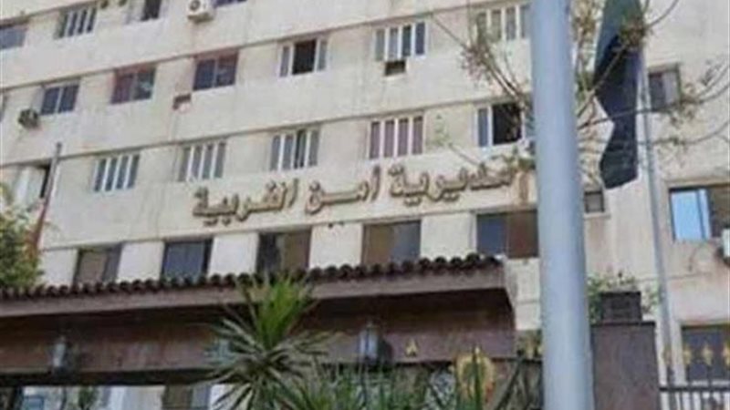 مديرية أمن الغربية