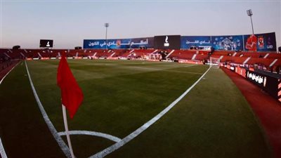 استاد السلام يستضيف مباراة الأهلي وبتروجيت 