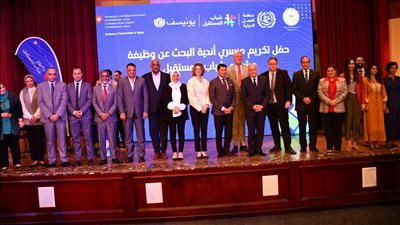 وزير الرياضة يشهد حفل تكريم 