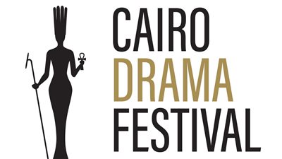اليوم.. انطلاق مهرجان القاهرة للدراما في دورته الأولى بمركز المنارة 