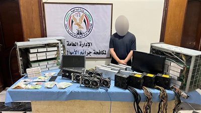 ضبط موظف لاتهامه بتخليق العملات الافتراضية 