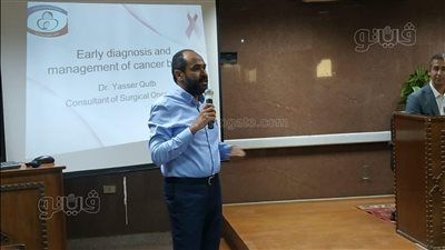 بمشاركة 40 طبيبا.. ورشة عمل عن أورام الثدي والرئة بالتأمين الصحي في بني سويف