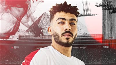بعد انضمامه للزمالك رسميا.. تفاصيل مشاركات الزناري مع الإسماعيلي والحرس والطلائع 
