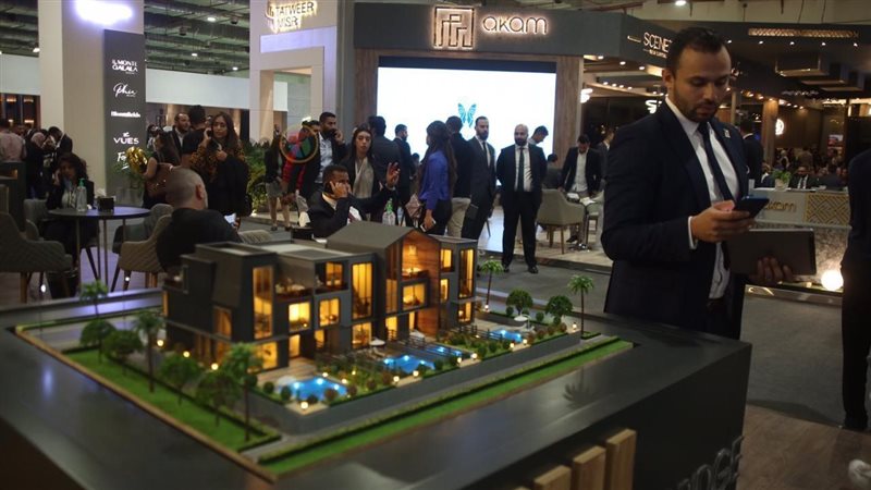 معرض سيتي سكيب العقاري