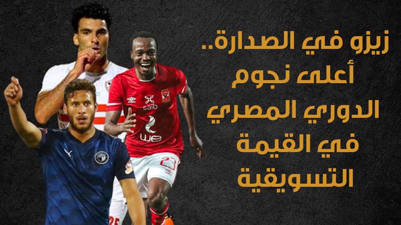 زيزو 