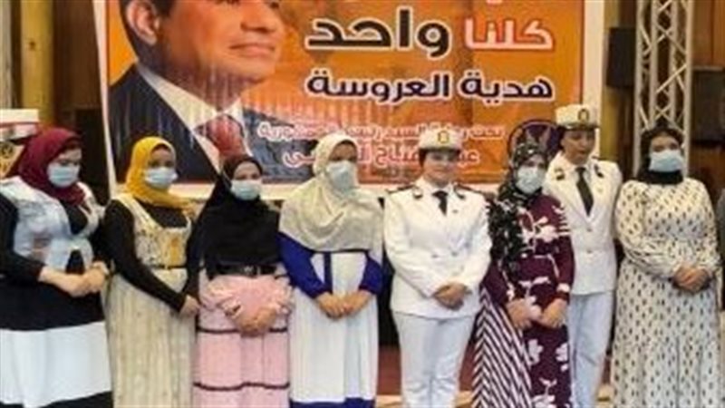 هدية العروسة 