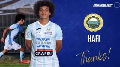 شبيه محمد صلاح.. من هو عبد الله حافظ المرشح للانتقال إلى الأهلي؟ 