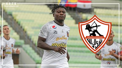 مفاجأة.. اتحاد الكرة يرفض قيد محترف الزمالك الجديد في قائمة الناشئين |مستند 