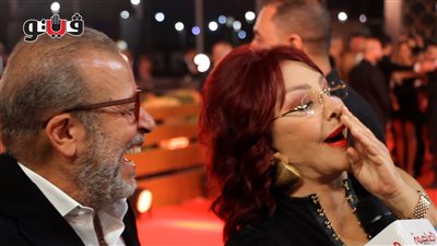 وصلة ضحك وهزار بين نبيلة عبيد وشريف منير على ريد كاربت 