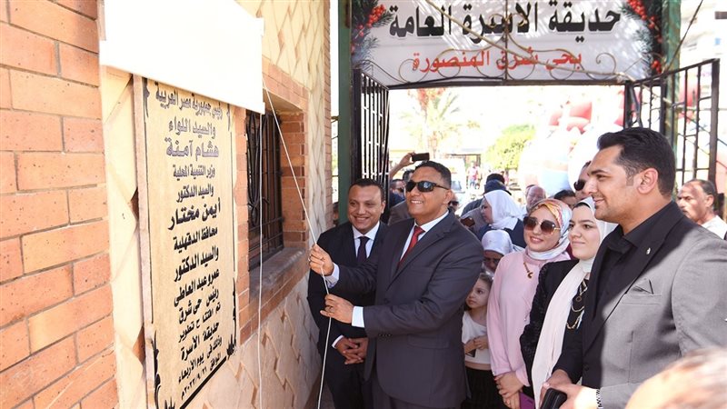 افتتاح معرض بأياد