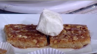 طريقة عمل بسبوسة الأكياس الجاهزة | فيديو 