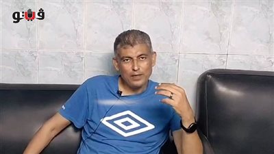 صابرعيد: أطالب جماهير المحلة بمساندة فاسيليو.. وسنحقق مركزا جيدا بالدوري |فيديو