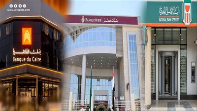 بعد رفع بنوك أسعار الفائدة.. أعلى 10 شهادات ادخار دخلا