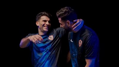 الزي الاحتياطي للزمالك في الموسم الجديد| صور 