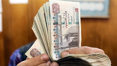 هاشتاج البنك المركزي يتصدر 