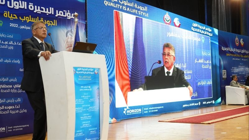الدكتور أشرف اسماعيل