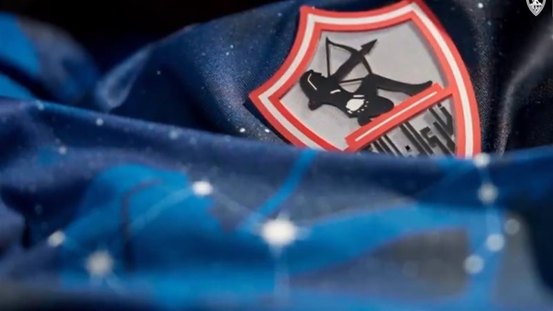 الزمالك يعلن عن القميص
