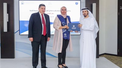 ختام الدورة الثانية من البرنامج التدريبي لتأهيل عدد من قيادات الجهاز الإداري