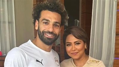 شيرين عبد الوهاب رفقة محمد صلاح في أحدث ظهور: القمر لما بيكتمل