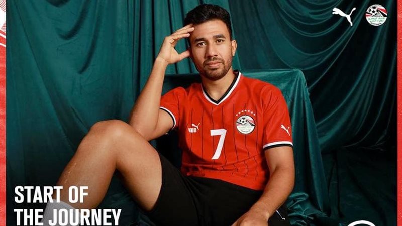 تريزيجيه 
