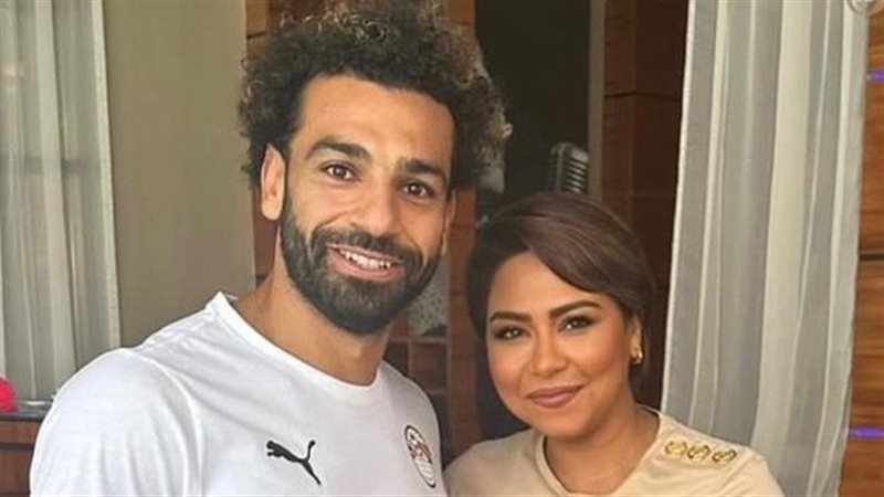 شيرين ومحمد صلاح