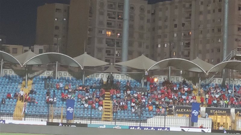 الجماهير بإستاد الإسكندرية